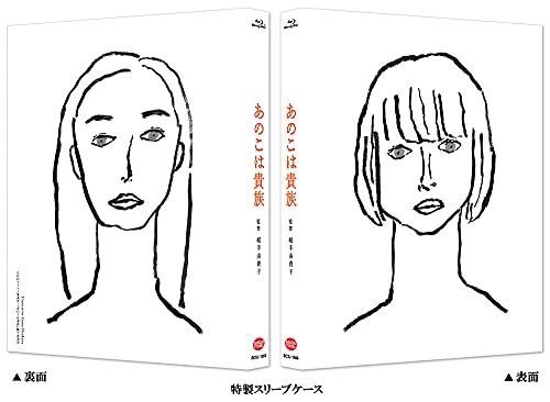 Others [Blu-Ray]