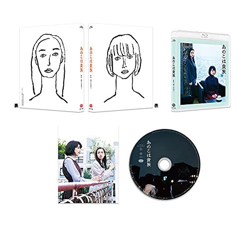 Others [Blu-Ray]