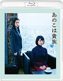 Others [Blu-Ray]
