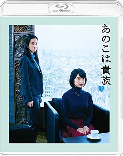 Others [Blu-Ray]