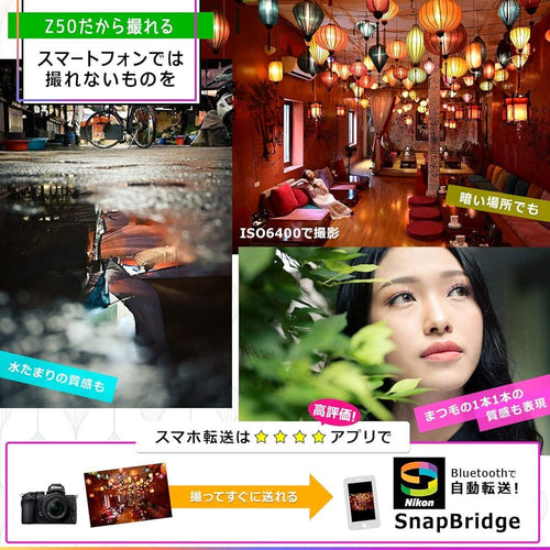 Mirrorless Interchangeable Lips Nikon Z50 Nikkor Z Dx 16-50Mm F/3.5-6.3 Vr