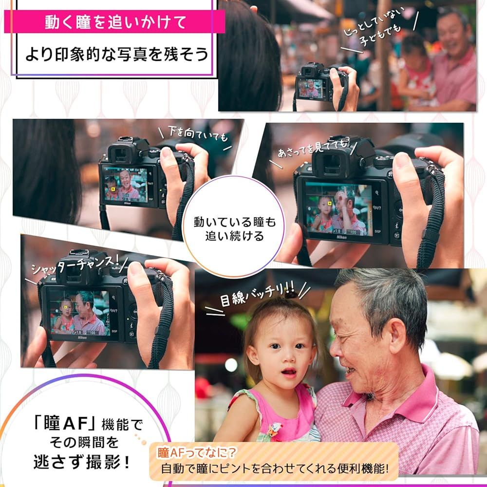 Mirrorless Interchangeable Lips Nikon Z50 Nikkor Z Dx 16-50Mm F/3.5-6.3 Vr