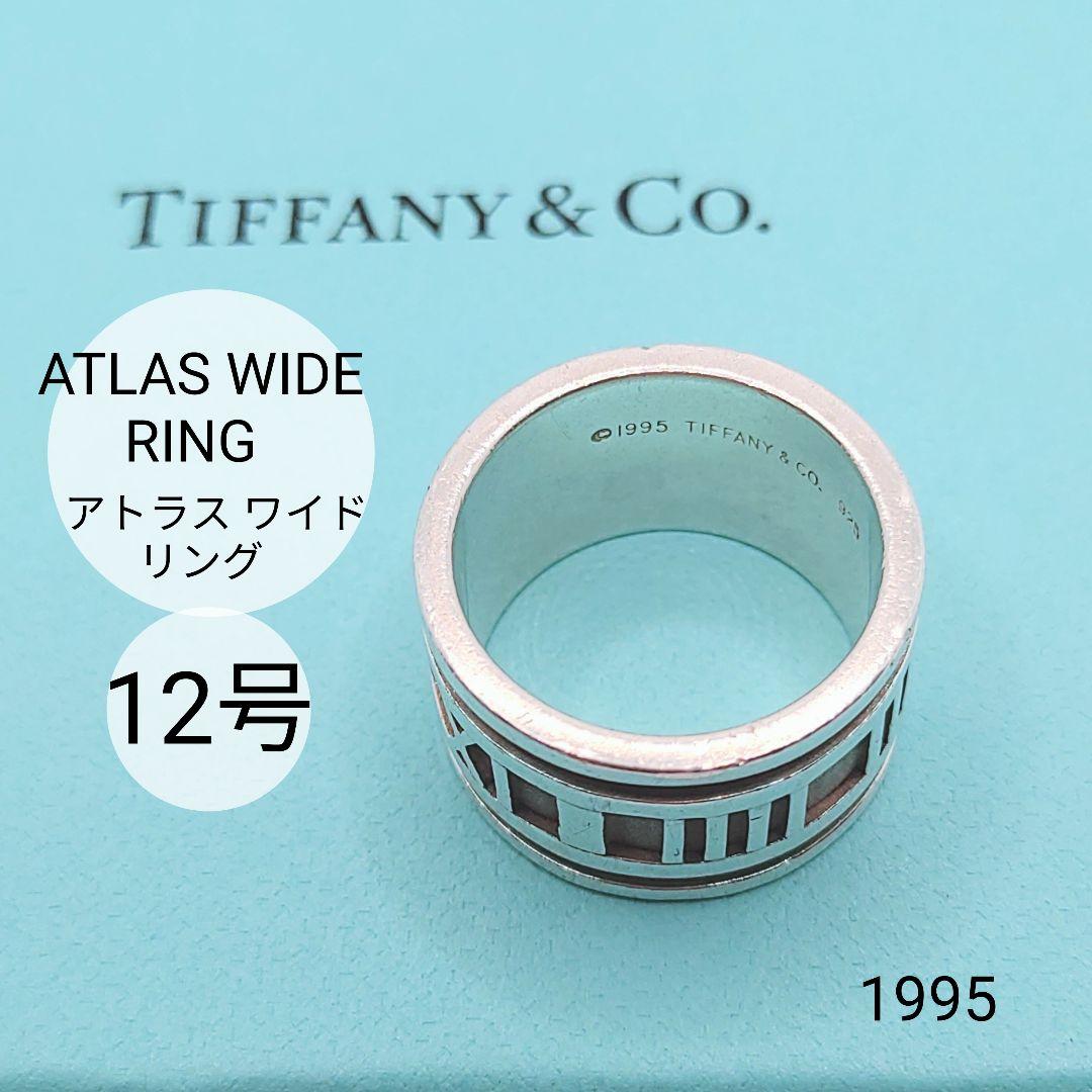Tiffany Rings 12