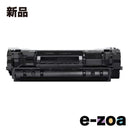 Canon Ink Cartridge/Refilled 071 Crg-071 (2611303)