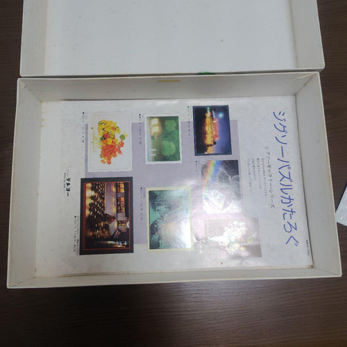 Disney Jigsaw Puzzles