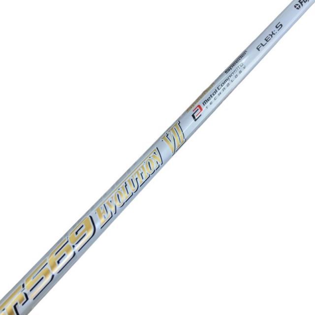 Shaft (Rmx Vd Speeder 569 Evolution Vii S)B