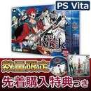 Others Rock Box Ps Vita