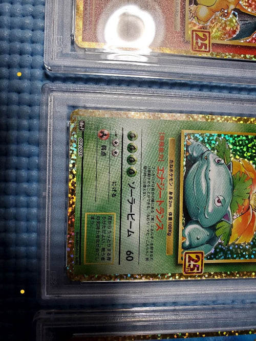 Pok Mon Trading Card Game (Psa10)25Th