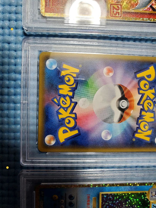 Pok Mon Trading Card Game (Psa10)25Th