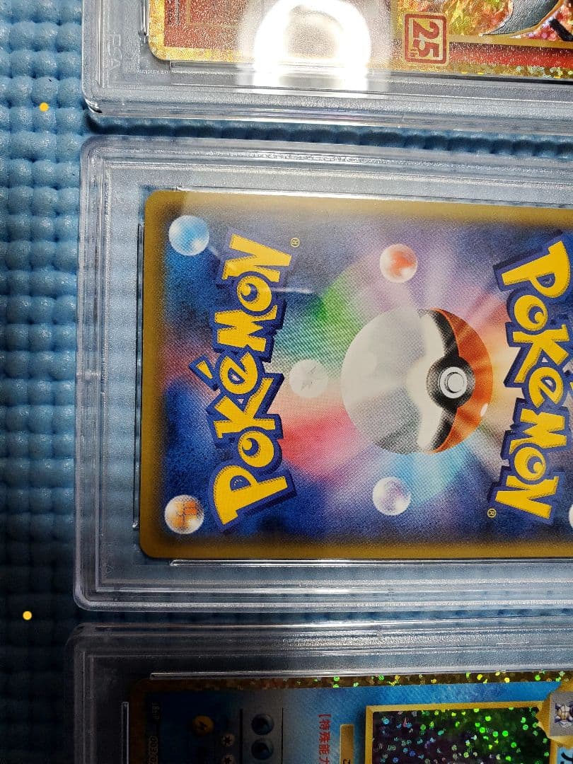Pok Mon Trading Card Game (Psa10)25Th
