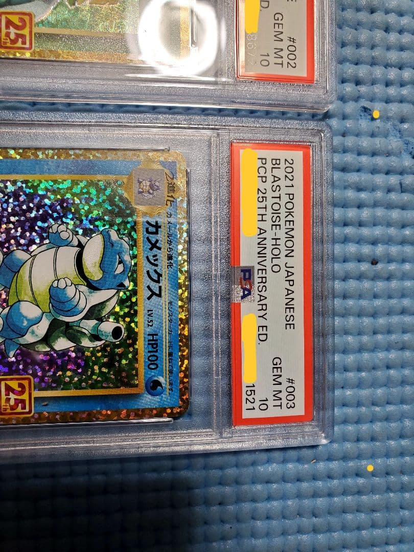 Pok Mon Trading Card Game (Psa10)25Th