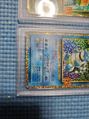 Pok Mon Trading Card Game (Psa10)25Th