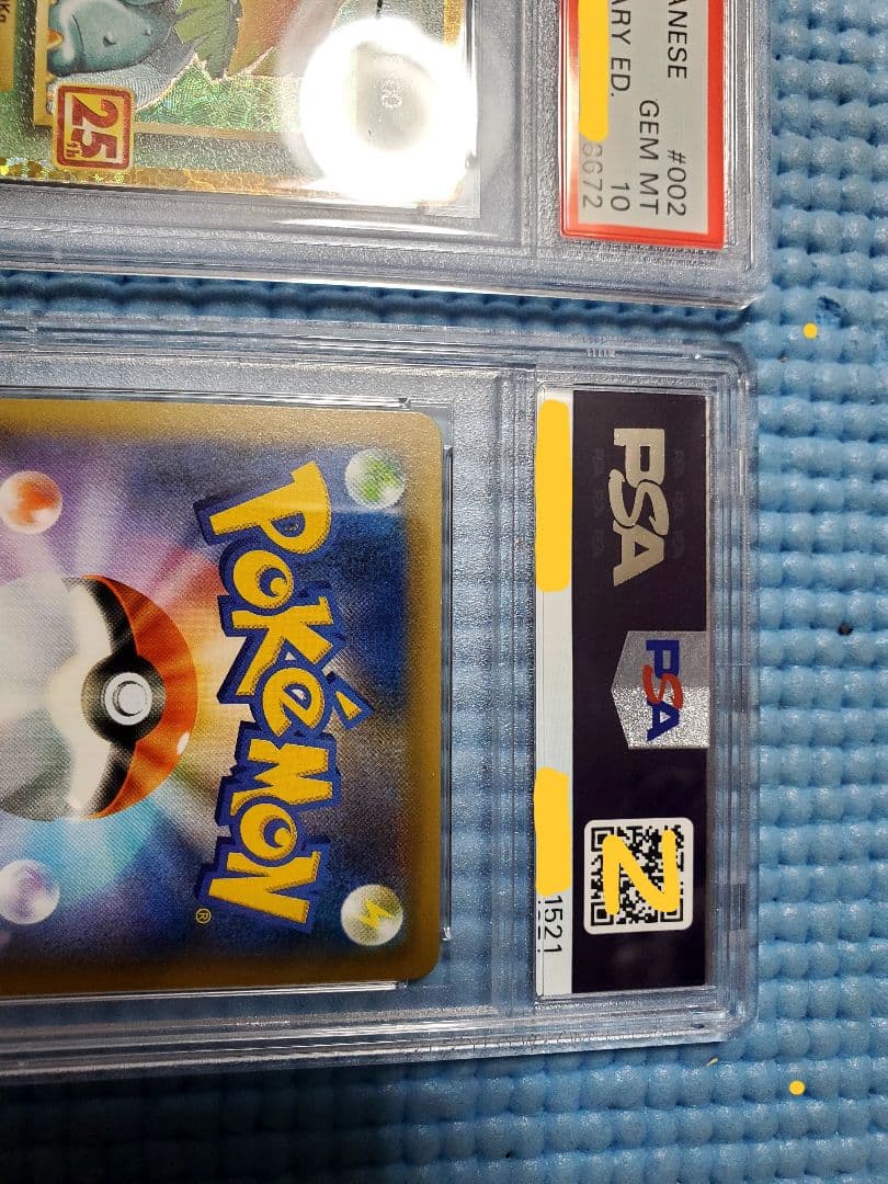 Pok Mon Trading Card Game (Psa10)25Th