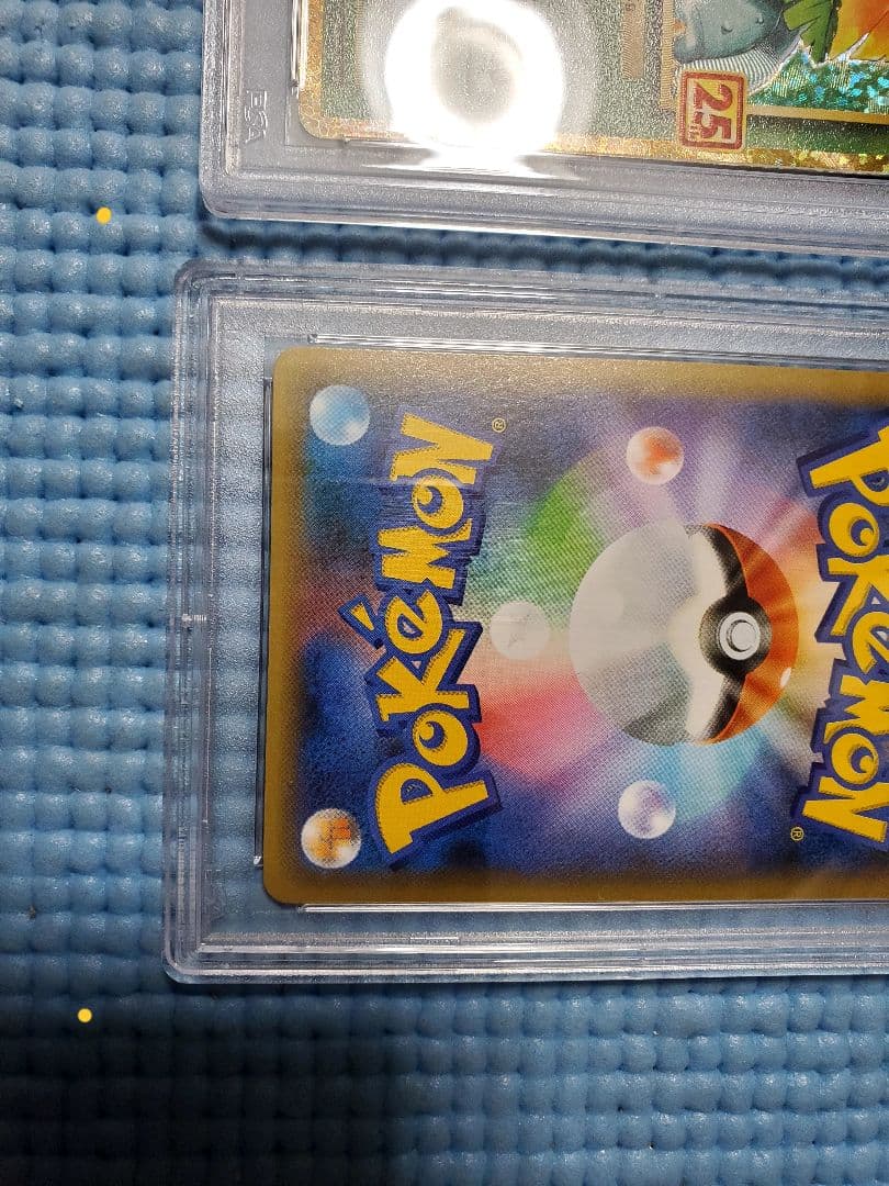 Pok Mon Trading Card Game (Psa10)25Th