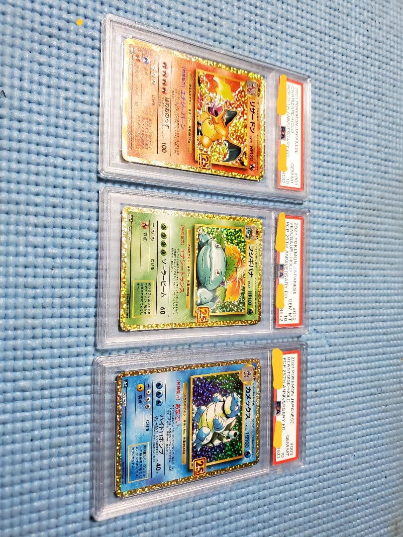 Pok Mon Trading Card Game (Psa10)25Th