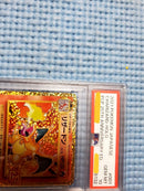 Pok Mon Trading Card Game (Psa10)25Th