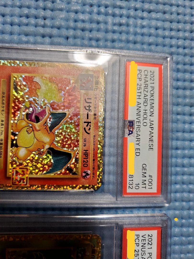 Pok Mon Trading Card Game (Psa10)25Th