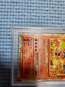 Pok Mon Trading Card Game (Psa10)25Th