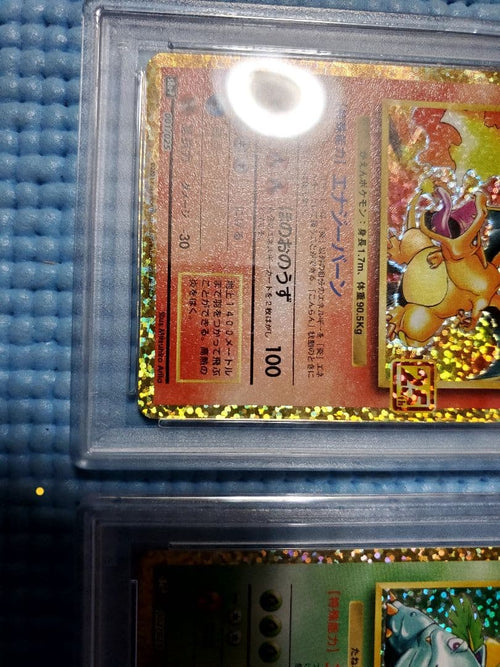 Pok Mon Trading Card Game (Psa10)25Th