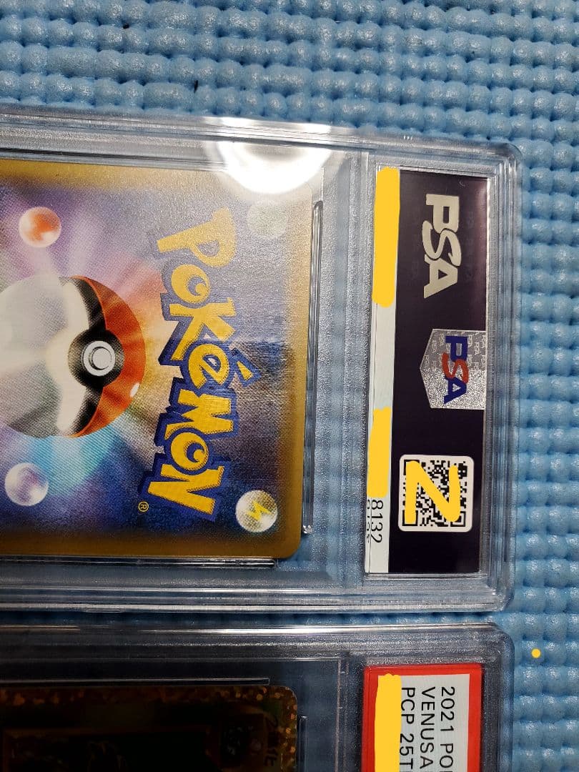 Pok Mon Trading Card Game (Psa10)25Th