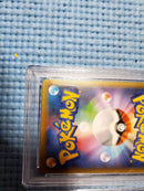Pok Mon Trading Card Game (Psa10)25Th