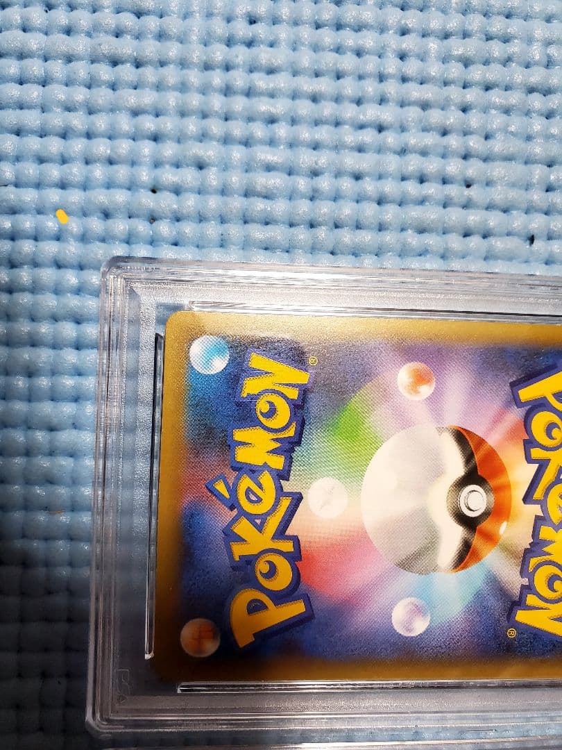 Pok Mon Trading Card Game (Psa10)25Th