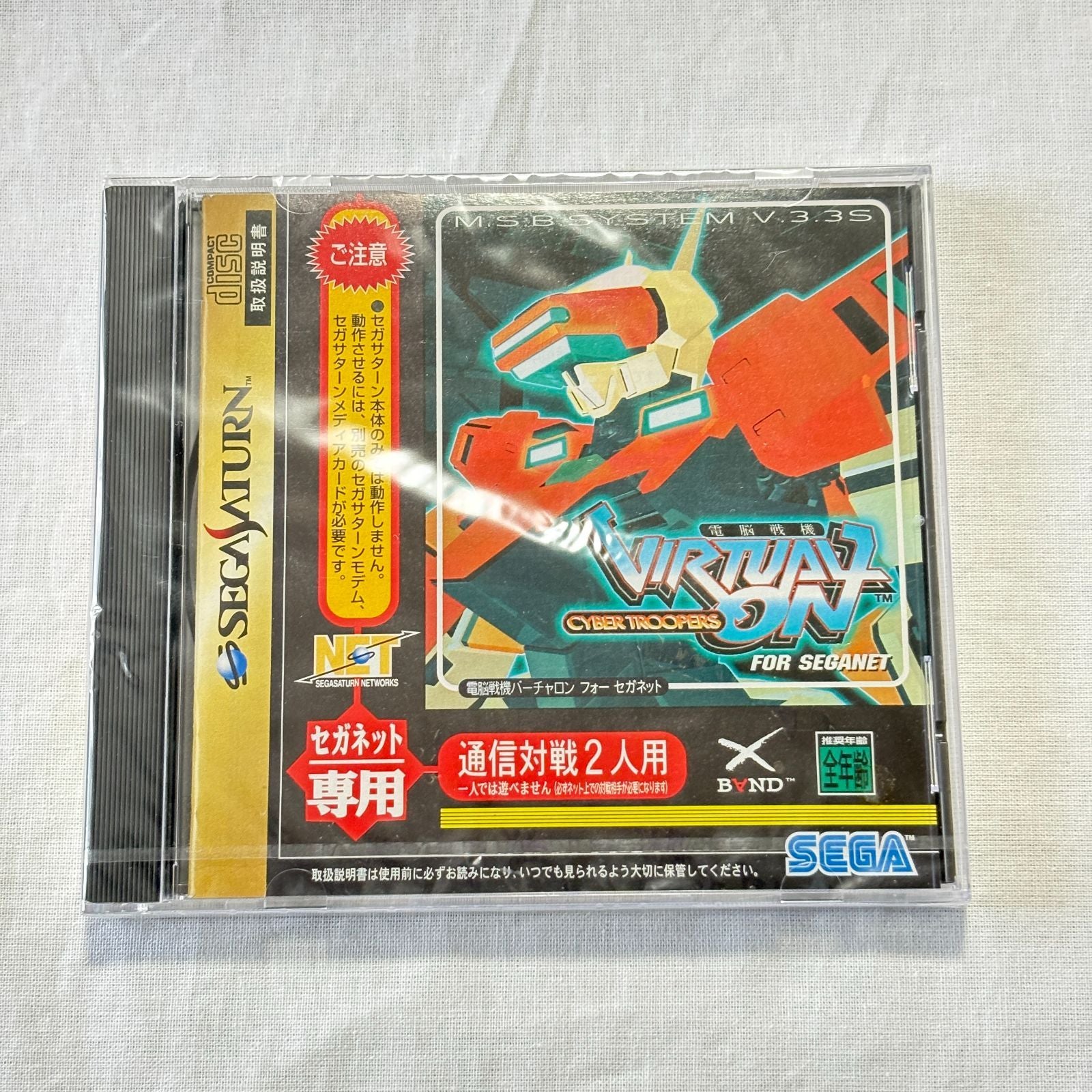 Soft For Seganet Sega Saturn Virtual-On Cyber Troopers