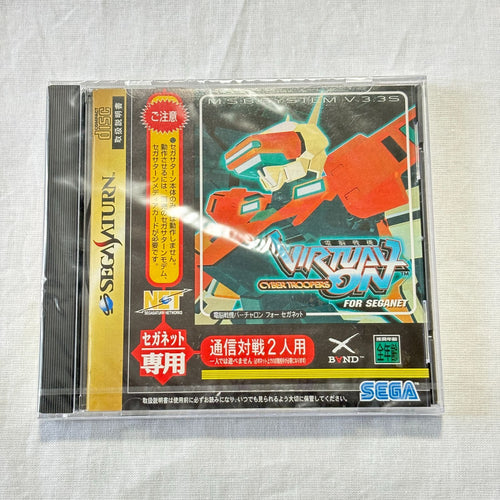 Soft For Seganet Sega Saturn Virtual-On Cyber Troopers