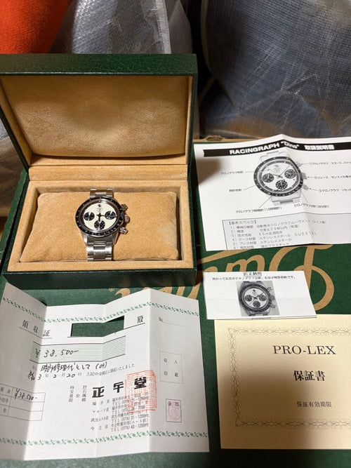 Automatic Watches Prolex