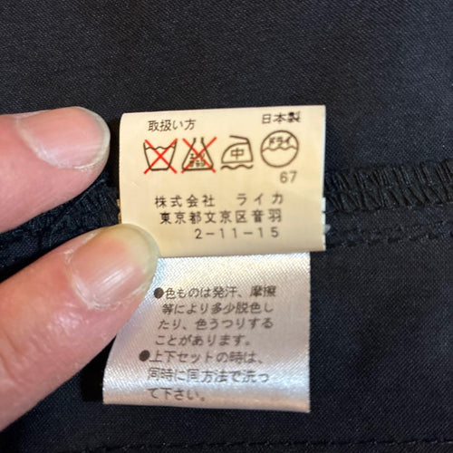 Leica Tailored Jackets