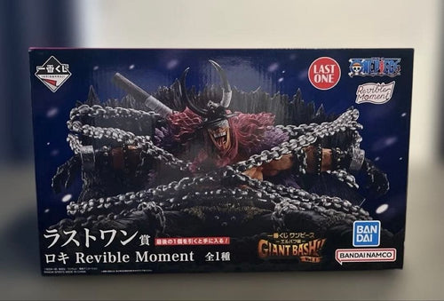One Piece Revible Moment