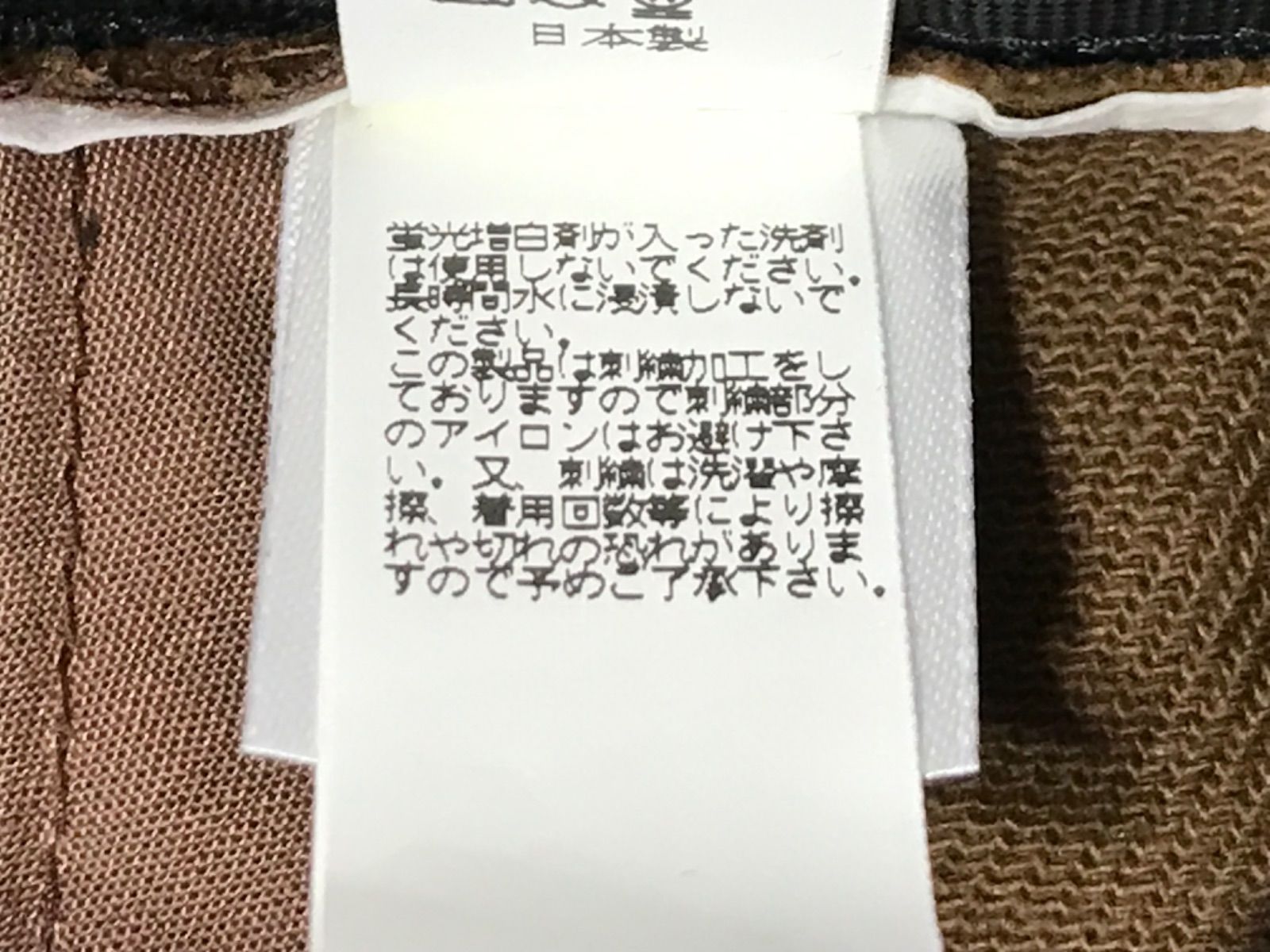 A Bathing Ape Others Multi Fonts Patch Panel Cap