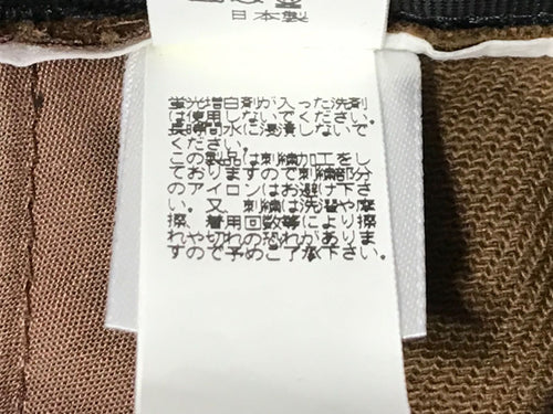 A Bathing Ape Others Multi Fonts Patch Panel Cap