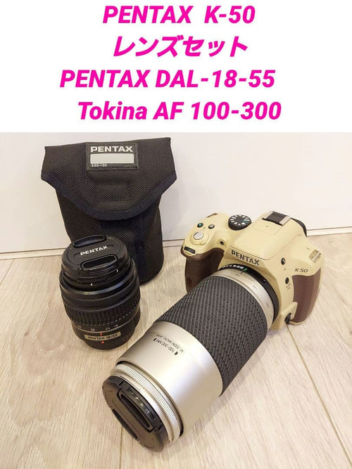 Pentax Digital Slrs K-50 Dal-18-55 Tokina Af 100-300