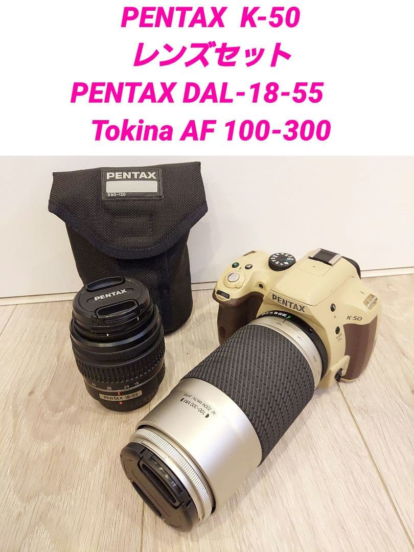 Pentax Digital Slrs K-50 Dal-18-55 Tokina Af 100-300