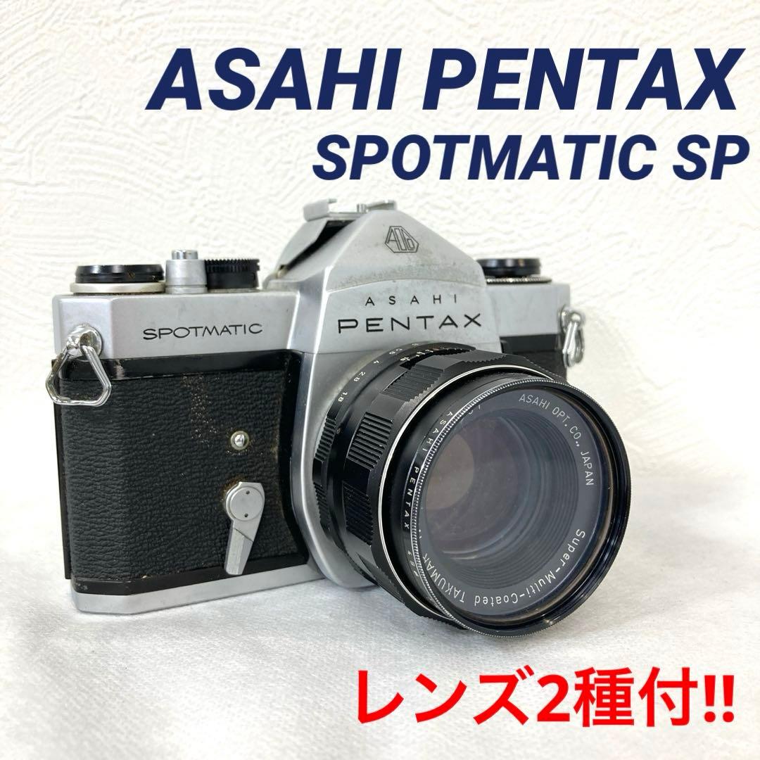 Pentax Film Camera 2 Sp