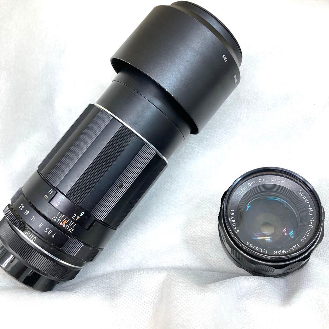 Pentax Film Camera 2 Sp