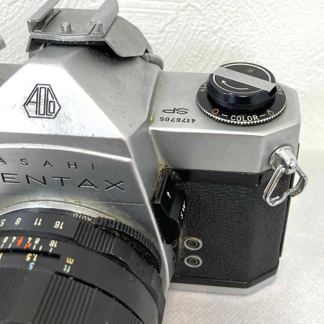 Pentax Film Camera 2 Sp