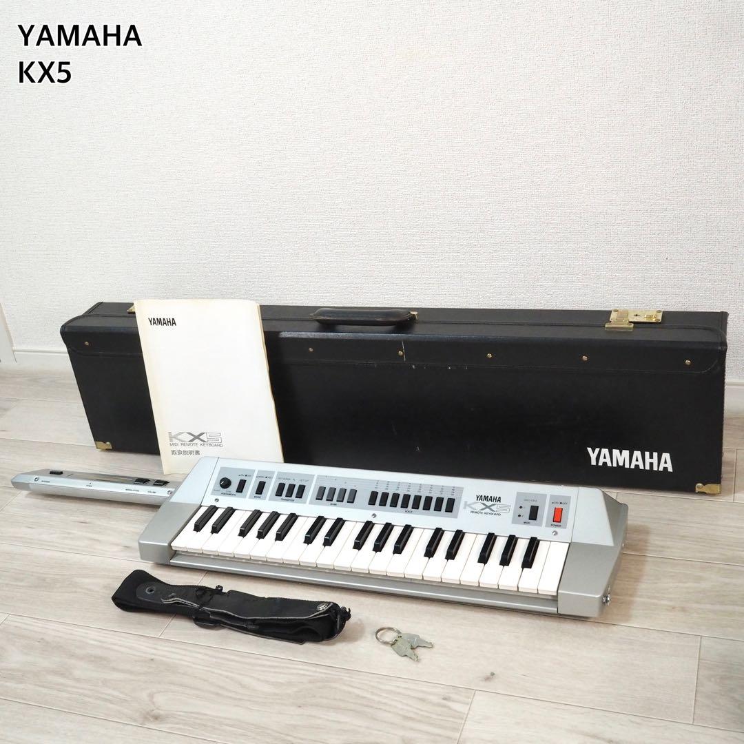 Other Yamaha Kx5 Midi