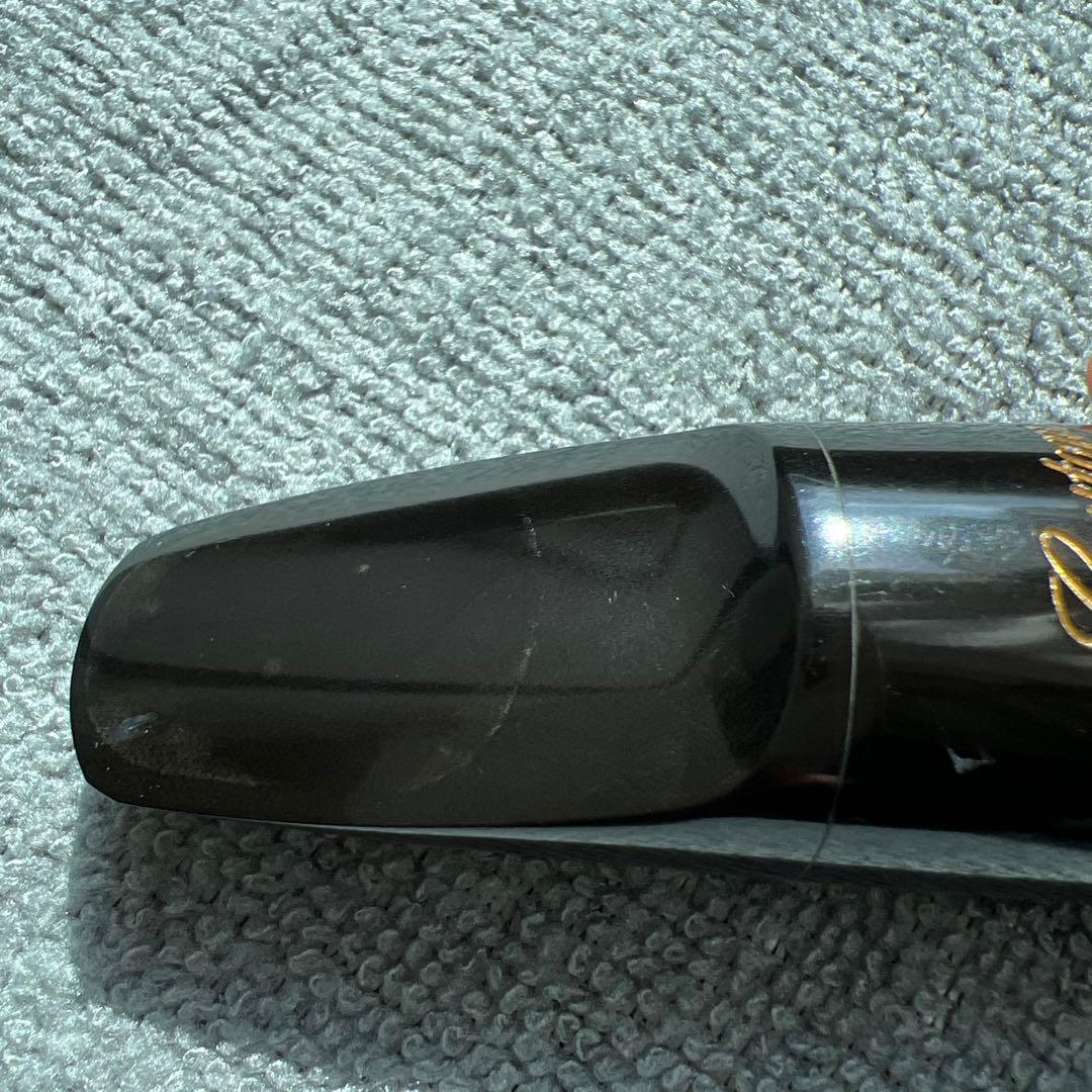 Yamaha Saxophone Peas