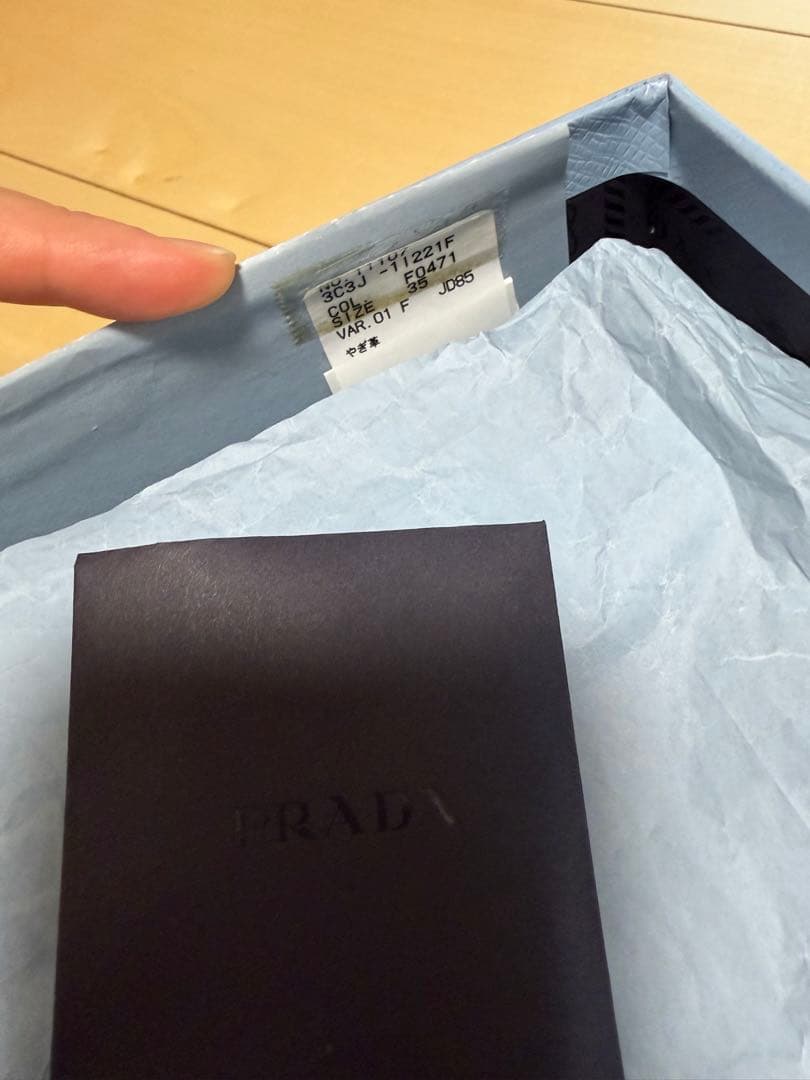 Prada High Heels Pumps