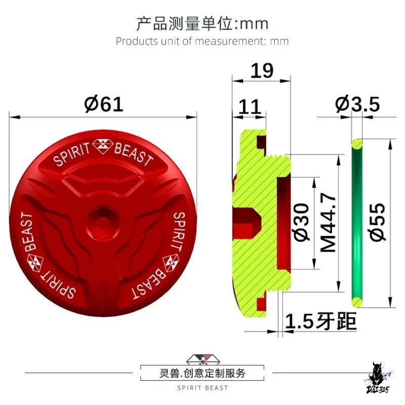 Engine Cooling Device 500Ac/500R/500Ds