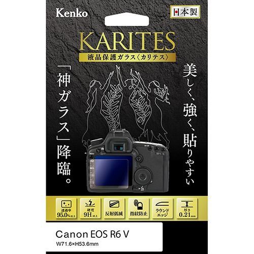 Lcd Protective Film For Digital Camera 8/13-17 Eos R6 V Kkg-Ceosr6V Karites