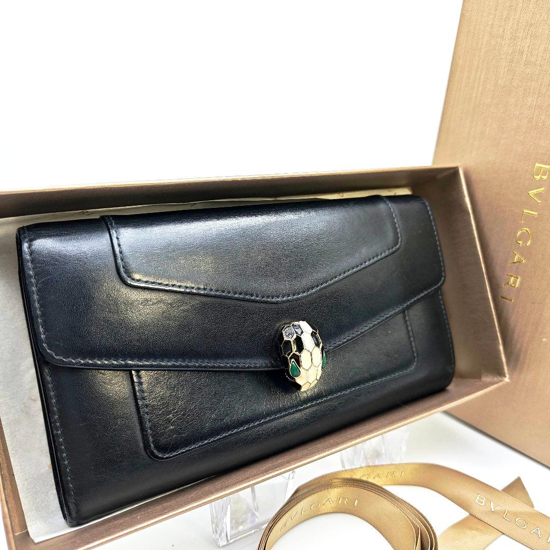 Bvlgari Long Wallets