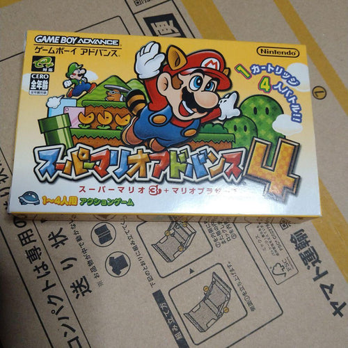 Gameboy Advance Soft Gba 4