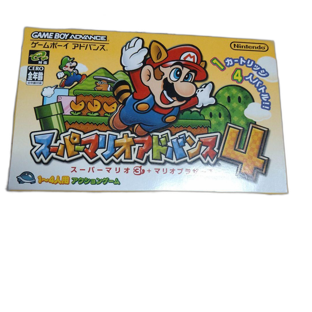 Gameboy Advance Soft Gba 4