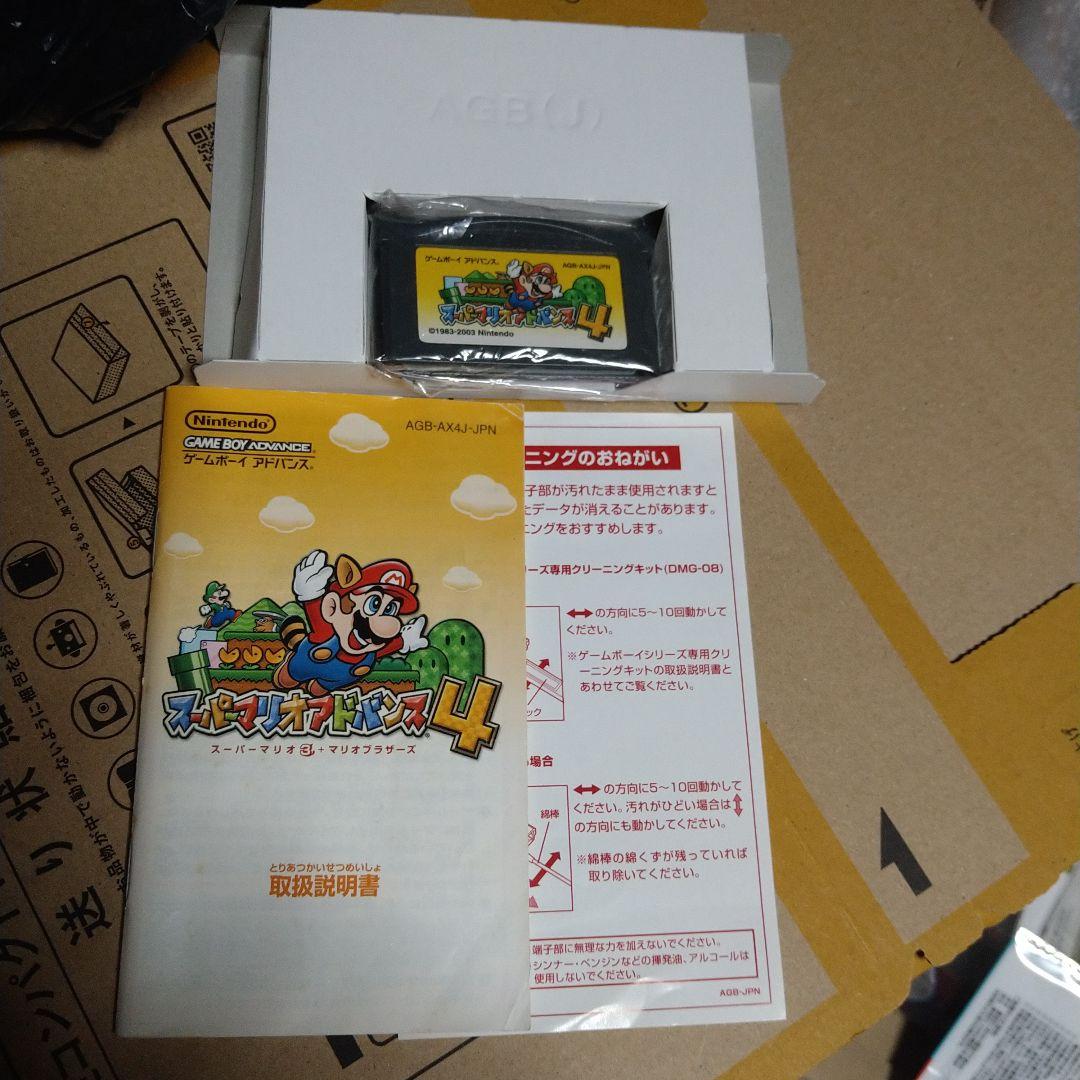 Gameboy Advance Soft Gba 4