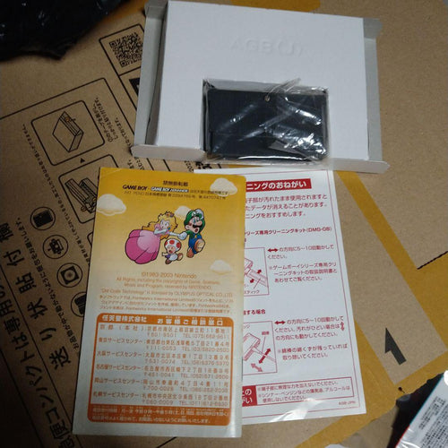 Gameboy Advance Soft Gba 4