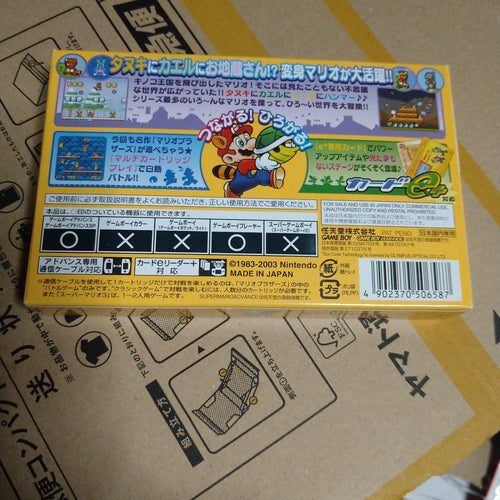 Gameboy Advance Soft Gba 4