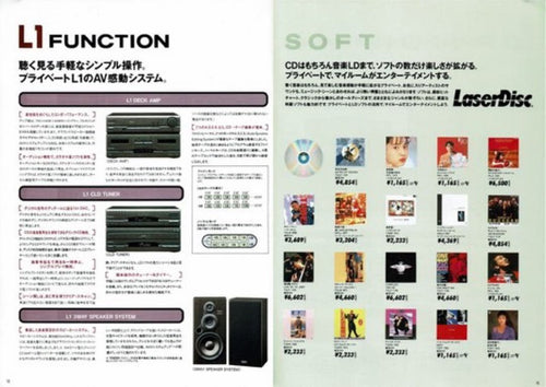 Pioneer Others Private L1